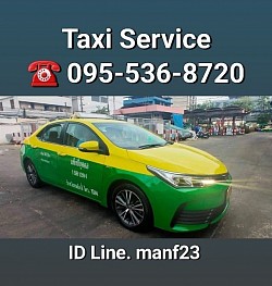 เบอร์โทรแท็กซี่ ฉะเชิงเทรา แปลงยาว พนมสารคาม เรียกแท็กซี่ 0955368720